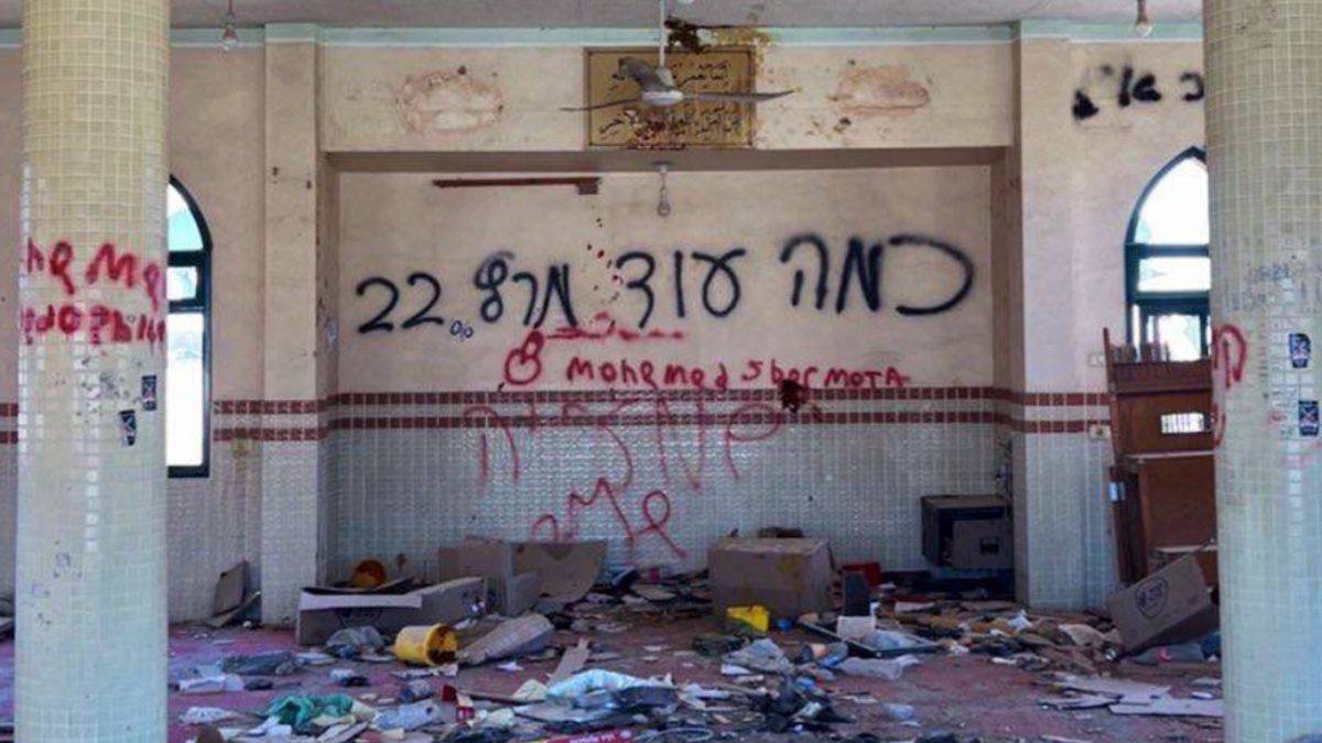 İsrail ordusu camiye saldırdı, duvarlara küfürlü sözler yazıldı