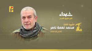 Lübnan'da öldürülen Hizbullah komutanı cenaze töreniyle uğurlandı